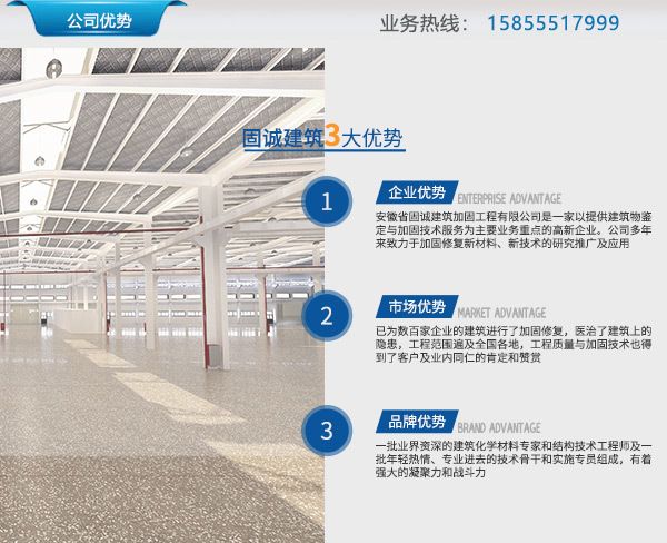 合肥房屋加固公司有哪些 鋼結(jié)構(gòu)網(wǎng)架設(shè)計 第2張 合肥房屋加固公司有哪些 鋼結(jié)構(gòu)網(wǎng)架設(shè)計 第2張