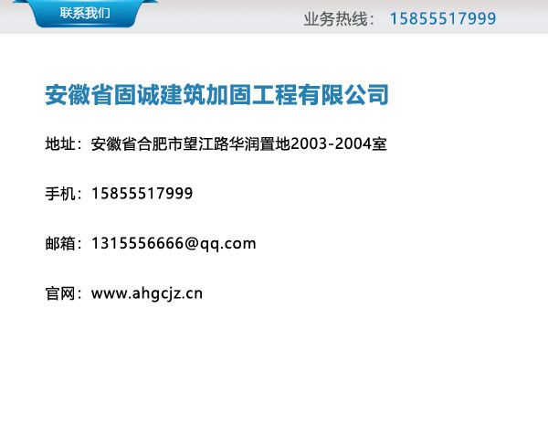 合肥房屋加固公司有哪些 鋼結(jié)構(gòu)網(wǎng)架設(shè)計 第4張 合肥房屋加固公司有哪些 鋼結(jié)構(gòu)網(wǎng)架設(shè)計 第4張