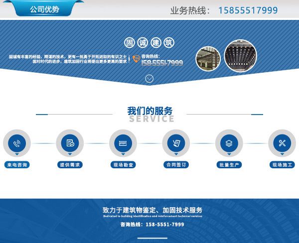 合肥房屋加固公司有哪些 鋼結(jié)構(gòu)網(wǎng)架設(shè)計 第3張 合肥房屋加固公司有哪些 鋼結(jié)構(gòu)網(wǎng)架設(shè)計 第3張