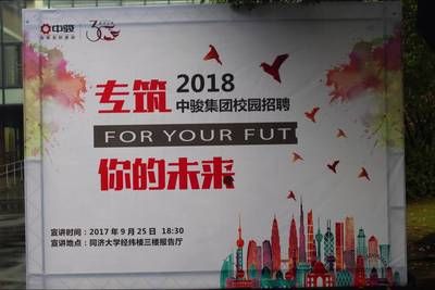 北京桁架設(shè)計(jì)招聘 鋼結(jié)構(gòu)玻璃棧道施工 第1張