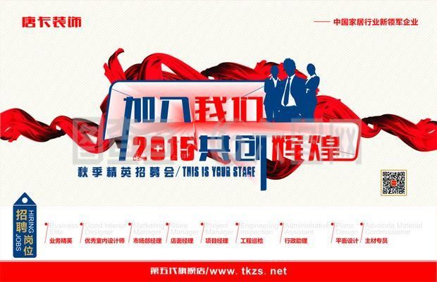 北京桁架設(shè)計(jì)招聘 鋼結(jié)構(gòu)玻璃棧道施工 第5張 北京桁架設(shè)計(jì)招聘 鋼結(jié)構(gòu)玻璃棧道施工 第5張