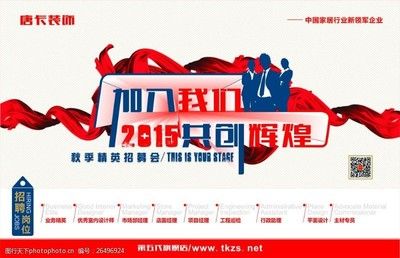 北京桁架設(shè)計(jì)招聘 鋼結(jié)構(gòu)玻璃棧道施工 第3張 北京桁架設(shè)計(jì)招聘 鋼結(jié)構(gòu)玻璃棧道施工 第3張