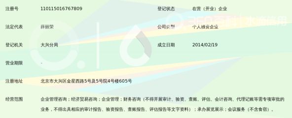 北京鑫宏嘉誠企業(yè)管理有限公司怎么樣 鋼結(jié)構(gòu)桁架施工 第3張