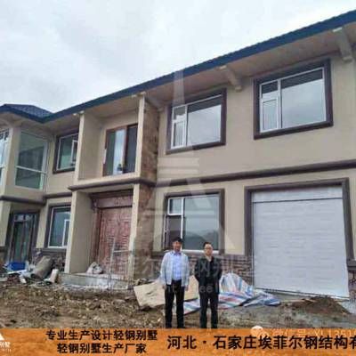 晉城鋼結(jié)構(gòu)設(shè)計(jì)公司vs北京湃勒思建筑 鋼結(jié)構(gòu)有限元分析設(shè)計(jì) 第5張