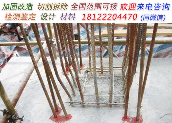 貴陽(yáng)房屋加固（貴陽(yáng)房屋加固哪家強(qiáng)） 建筑施工圖施工 第3張