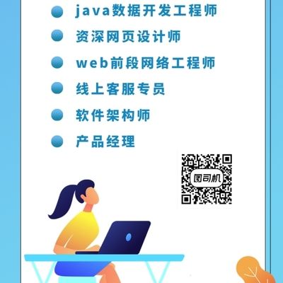 架構(gòu)師設(shè)計(jì)師招聘 結(jié)構(gòu)污水處理池施工 第4張