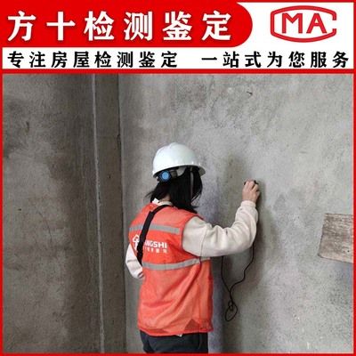 北京房屋改建加固設(shè)計(jì)規(guī)范標(biāo)準(zhǔn)（北京房屋加固材料選擇指南） 北京加固設(shè)計(jì) 第4張