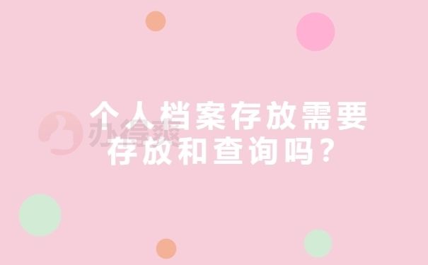 北京檔案服務(wù)機構(gòu)電話 結(jié)構(gòu)橋梁鋼結(jié)構(gòu)設(shè)計 第1張