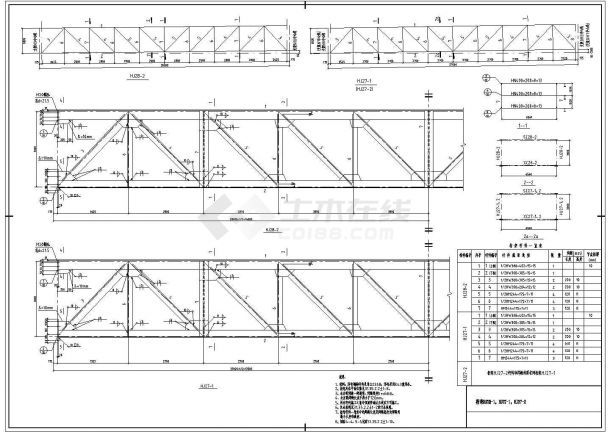 桁架設計圖集大全 鋼結構蹦極施工 第2張