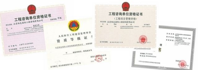 北京坤鴻建筑工程管理咨詢有限公司 結(jié)構(gòu)電力行業(yè)施工 第4張