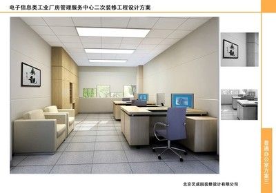 北京邁達斯工程設(shè)計有限公司電話（北京邁達斯工程設(shè)計） 建筑方案設(shè)計 第3張