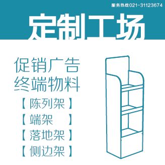 北京賣場貨架加工廠 裝飾幕墻設(shè)計(jì) 第3張 北京賣場貨架加工廠 裝飾幕墻設(shè)計(jì) 第3張