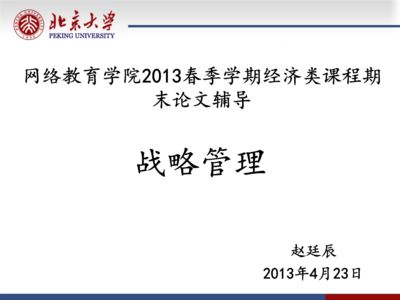 鋼結構課程論文(鋼結構課程論文論文) 裝飾工裝設計 第3張 鋼結構課程論文(鋼結構課程論文論文) 裝飾工裝設計 第3張