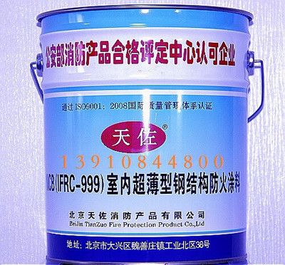 北京鋼結(jié)構(gòu)防火涂料廠家電話是多少（北京鋼結(jié)構(gòu)防火涂料價(jià)格對(duì)比） 裝飾幕墻施工 第4張