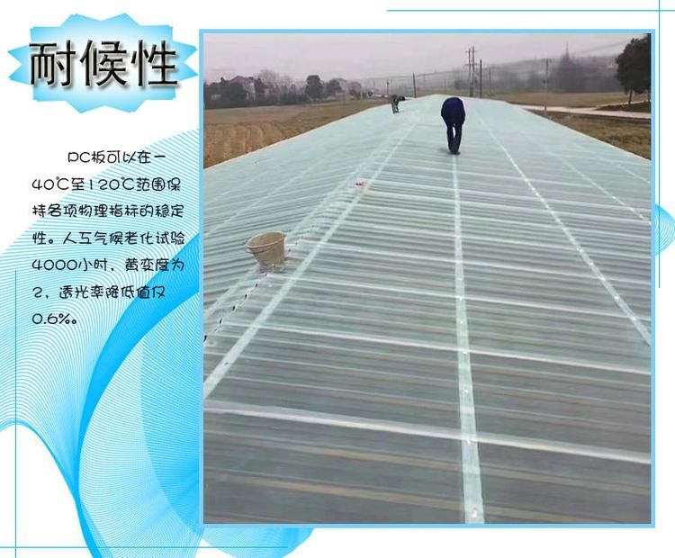 鋼結(jié)構(gòu)屋頂采光帶是什么材質(zhì)（鋼結(jié)構(gòu)屋頂采光帶的價(jià)格對(duì)比） 結(jié)構(gòu)工業(yè)鋼結(jié)構(gòu)施工 第5張