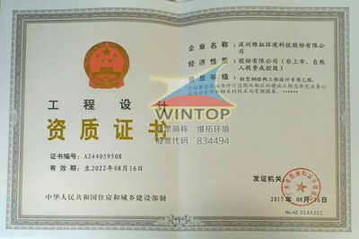 鋼結(jié)構(gòu)設(shè)計資質(zhì)乙級需要哪些人員證書（辦理鋼結(jié)構(gòu)設(shè)計資質(zhì)乙級需要哪些人員證書） 鋼結(jié)構(gòu)異形設(shè)計 第5張