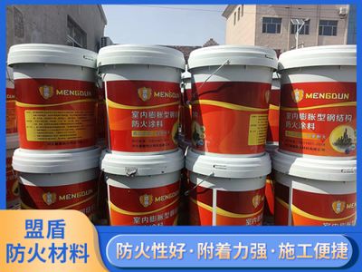 鋼結(jié)構(gòu)防火施工需要什么資質(zhì)（鋼結(jié)構(gòu)防火施工工藝詳解鋼結(jié)構(gòu)防火施工常見質(zhì)量問(wèn)題） 結(jié)構(gòu)工業(yè)鋼結(jié)構(gòu)施工 第3張