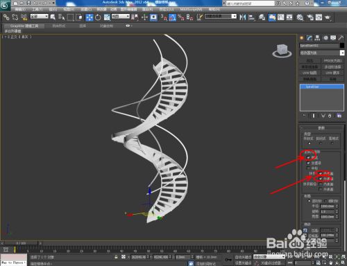 螺旋樓梯做法（常見(jiàn)的螺旋樓梯制作方法） 鋼結(jié)構(gòu)網(wǎng)架設(shè)計(jì) 第1張
