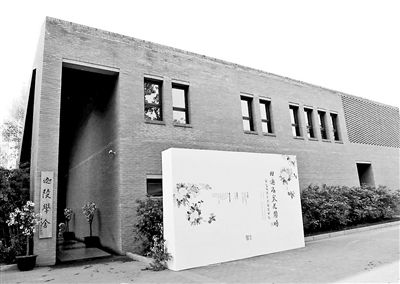 嘉峪關(guān)鋼結(jié)構(gòu)設(shè)計(jì)公司vs北京湃勒思建筑（北京湃勒思建筑技術(shù)有限公司vs北京湃勒思建筑） 鋼結(jié)構(gòu)蹦極施工 第5張