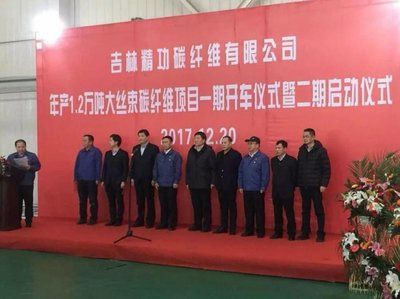 北京碳纖維研究中心招聘信息（北京碳纖維研究中心） 結(jié)構(gòu)污水處理池施工 第1張