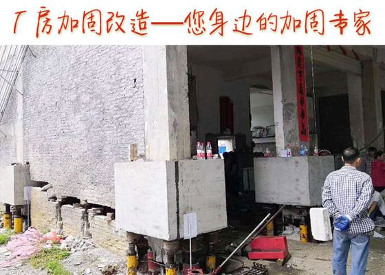 鋼結(jié)構(gòu)廠房加固改造 結(jié)構(gòu)工業(yè)裝備施工 第2張