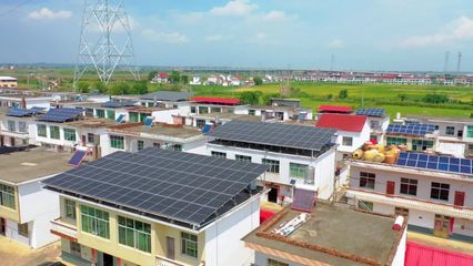 屋頂光伏試點(diǎn) 裝飾幕墻設(shè)計(jì) 第5張