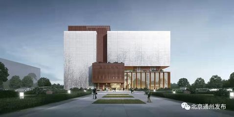 北京檔案館新館地址開放時間表 裝飾家裝施工 第5張