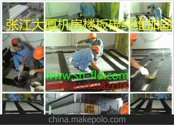 碳纖維加固多少錢一平米（碳纖維加固多少錢一平米碳纖維加固多少錢一平米） 全國鋼結(jié)構(gòu)廠 第1張