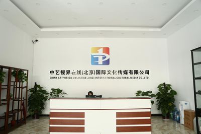 北京坤睿國際文化傳媒有限公司 結(jié)構(gòu)電力行業(yè)施工 第3張 北京坤睿國際文化傳媒有限公司 結(jié)構(gòu)電力行業(yè)施工 第3張