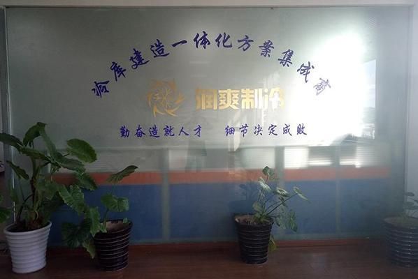 大型冷庫(kù)鋼結(jié)構(gòu)建造視頻（大型冷庫(kù)鋼結(jié)構(gòu)建造） 鋼結(jié)構(gòu)有限元分析設(shè)計(jì) 第1張