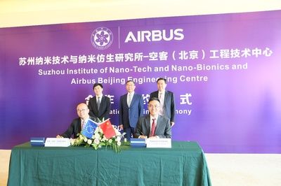 北京市碳纖維工程技術(shù)研究中心主任（北京化工大學(xué)碳纖維工程技術(shù)研究中心主任信息介紹） 鋼結(jié)構(gòu)跳臺設(shè)計(jì) 第3張