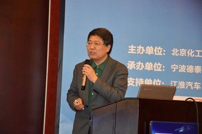 北京市碳纖維工程技術(shù)研究中心主任（北京化工大學(xué)碳纖維工程技術(shù)研究中心主任信息介紹） 鋼結(jié)構(gòu)跳臺設(shè)計(jì) 第4張