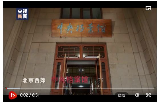 北京檔案館百度百科（北京市檔案館新館介紹） 鋼結(jié)構(gòu)網(wǎng)架施工 第5張