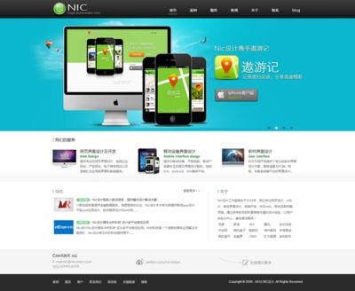 北京網(wǎng)站建設(shè)工作室（北京網(wǎng)站建設(shè)工作室有哪些） 建筑效果圖設(shè)計(jì) 第4張