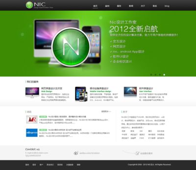 北京網(wǎng)站建設(shè)工作室（北京網(wǎng)站建設(shè)工作室有哪些） 建筑效果圖設(shè)計(jì) 第3張