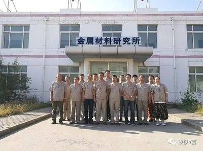 北京包鋼金屬材料有限公司官網(wǎng)招聘（北京包鋼金屬材料公司最新動(dòng)態(tài)） 結(jié)構(gòu)污水處理池設(shè)計(jì) 第3張