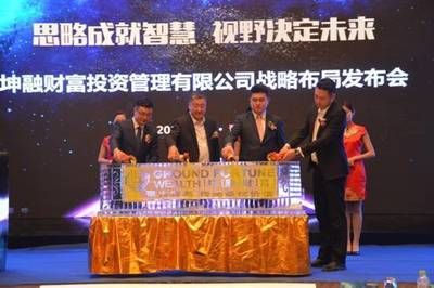 北京坤融資產(chǎn)管理有限公司 鋼結(jié)構(gòu)鋼結(jié)構(gòu)螺旋樓梯施工 第2張