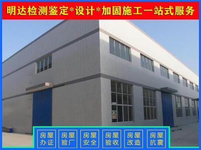 詳細閱讀:北京地基下沉加固工程招標公告 北京地基下沉加固工程招標公告