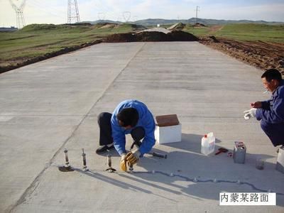 北京舊樓板多少錢一塊（北京舊樓板多少一塊） 建筑消防設(shè)計 第3張