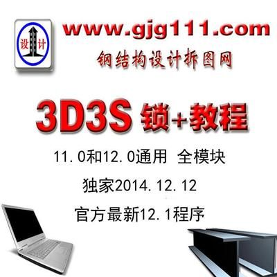 中衛(wèi)鋼結(jié)構設計公司vs北京湃勒思建筑 結(jié)構框架施工 第3張