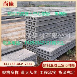 空心樓板廠家批發(fā)電話（鹽城萬力達(dá)建材有限公司有空心樓板廠家資質(zhì)認(rèn)證） 鋼結(jié)構(gòu)玻璃棧道施工 第1張