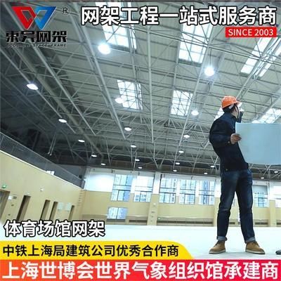 鋼結(jié)構(gòu)網(wǎng)架 報價單（一份鋼結(jié)構(gòu)網(wǎng)架報價單） 建筑方案施工 第2張