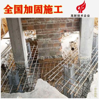 房屋地基加固工程驗(yàn)收規(guī)范 鋼結(jié)構(gòu)門式鋼架施工 第3張