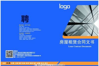 詳細(xì)閱讀:北京網(wǎng)架設(shè)計招聘信息(北京網(wǎng)架設(shè)計專業(yè)技能提升途徑北京網(wǎng)架設(shè)計招聘信息) 北京網(wǎng)架設(shè)計招聘信息(北京網(wǎng)架設(shè)計專業(yè)技能提升途徑北京網(wǎng)架設(shè)計招聘信息)