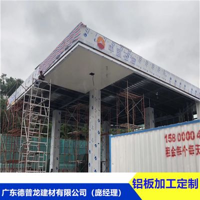 加油站鋼結(jié)構(gòu)雨棚圖片（加油站鋼結(jié)構(gòu)雨棚設(shè)計） 結(jié)構(gòu)橋梁鋼結(jié)構(gòu)設(shè)計 第1張