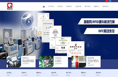 坤銳科技有限公司官網 結構砌體施工 第4張