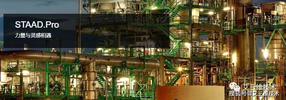 異型鋼結(jié)構(gòu)計(jì)算（焊縫計(jì)算相關(guān),異型鋼結(jié)構(gòu)計(jì)算相關(guān),異型鋼結(jié)構(gòu)計(jì)算） 建筑消防施工 第2張