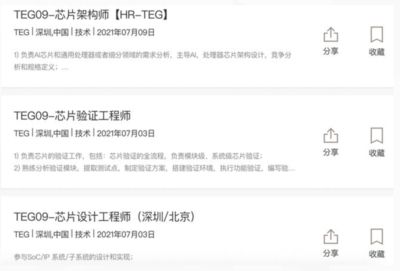 hr架構(gòu)師招聘（hr架構(gòu)師招聘信息示例：hr架構(gòu)師招聘信息示例） 裝飾工裝設(shè)計(jì) 第3張