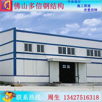 鋼結(jié)構(gòu)廠房多少錢一平方包工包料(鋼結(jié)構(gòu)廠房維護成本有哪些) 裝飾幕墻設(shè)計 第2張 鋼結(jié)構(gòu)廠房多少錢一平方包工包料(鋼結(jié)構(gòu)廠房維護成本有哪些) 裝飾幕墻設(shè)計 第2張