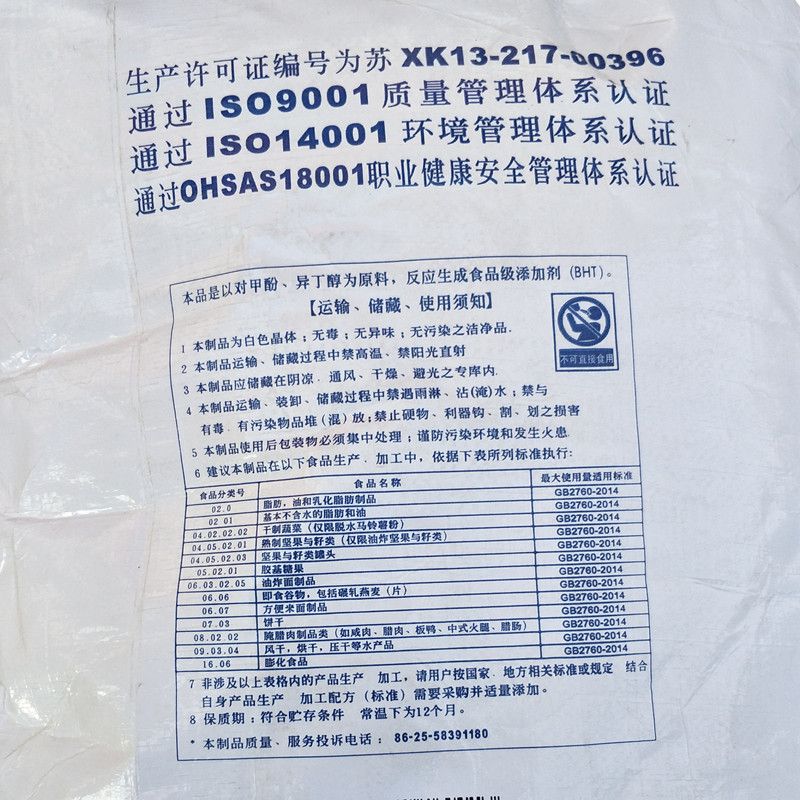 邁達新材料 建筑消防施工 第4張